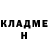 Кодеин Purple Drank Vadim NH