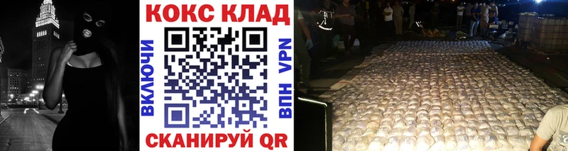 Кокаин FishScale  Нюрба 