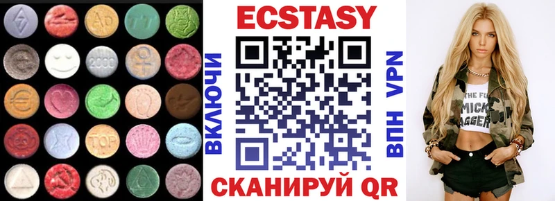 ЭКСТАЗИ ешки  Нюрба 