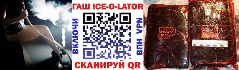 ГАШ индика сатива  darknet официальный сайт  Нюрба 