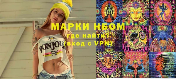 меф VHQ Гусев