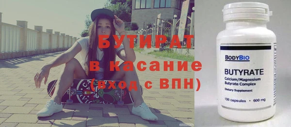 меф VHQ Гусев