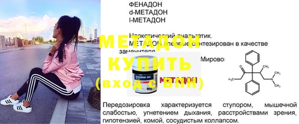 а пвп мука Гусиноозёрск