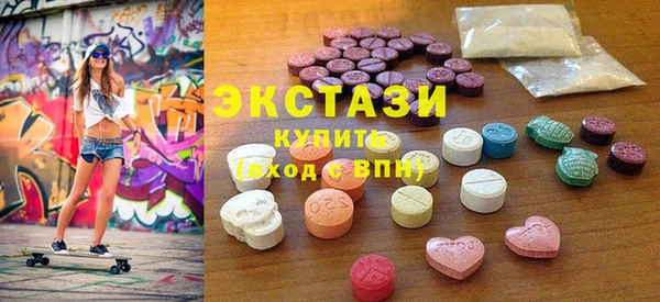 а пвп мука Гусиноозёрск