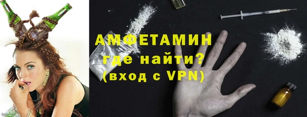 меф VHQ Гусев