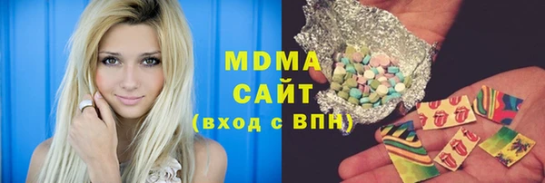а пвп мука Гусиноозёрск