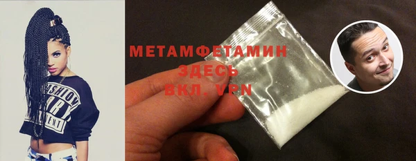 меф VHQ Гусев
