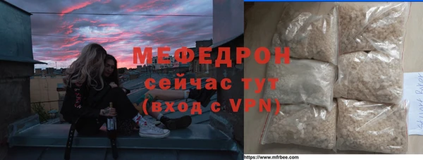 ALPHA PVP Гусь-Хрустальный