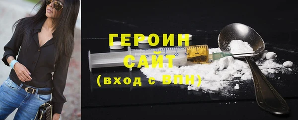 меф VHQ Гусев