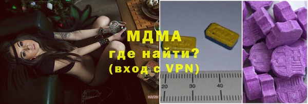 а пвп мука Гусиноозёрск