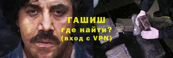 а пвп мука Гусиноозёрск