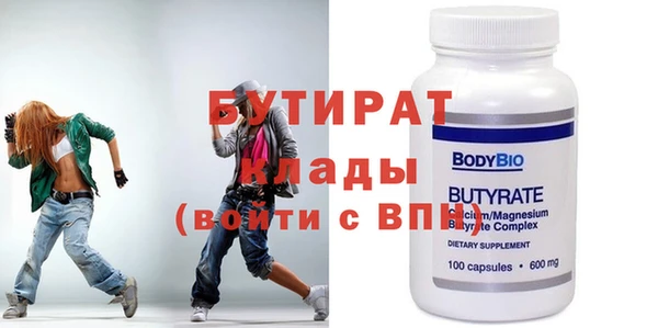 а пвп мука Гусиноозёрск