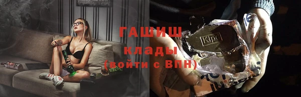 а пвп мука Гусиноозёрск