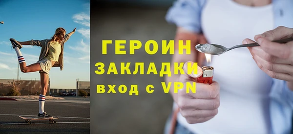 меф VHQ Гусев