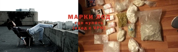 а пвп мука Гусиноозёрск