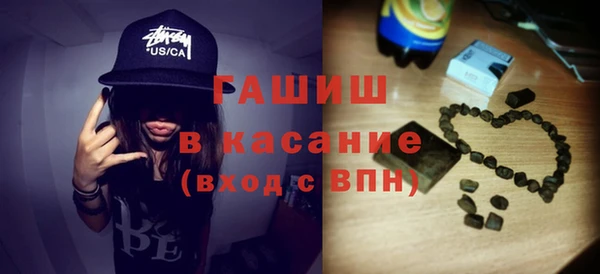 меф VHQ Гусев