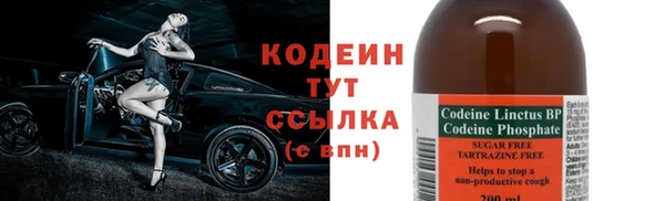 меф VHQ Гусев