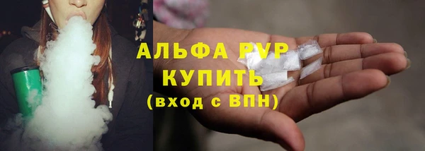 а пвп мука Гусиноозёрск