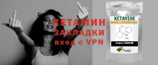 а пвп мука Гусиноозёрск
