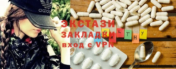 а пвп мука Гусиноозёрск