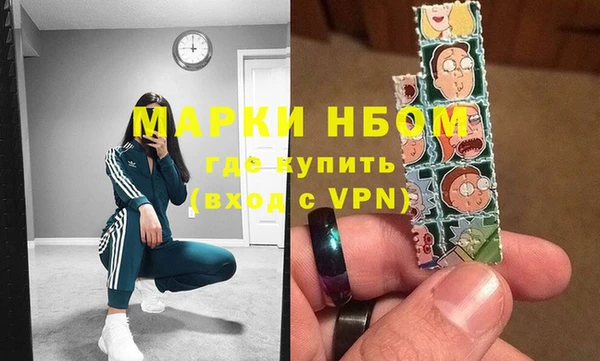 а пвп мука Гусиноозёрск