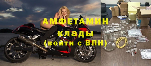 меф VHQ Гусев