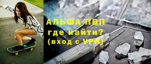 ALPHA PVP Гусь-Хрустальный