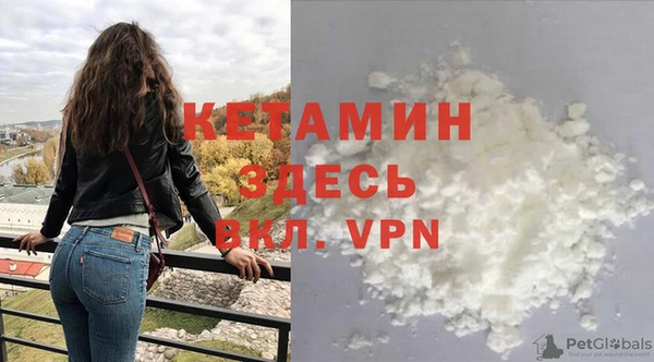 а пвп мука Гусиноозёрск