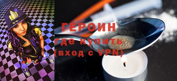 меф VHQ Гусев
