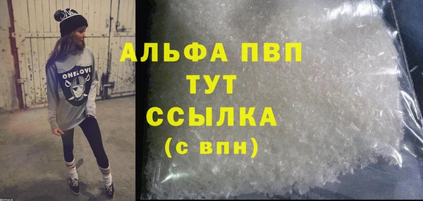 меф VHQ Гусев