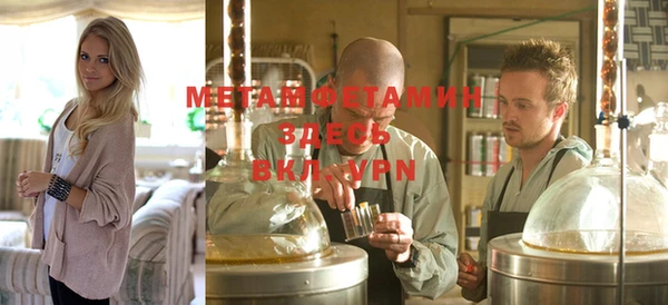 меф VHQ Гусев