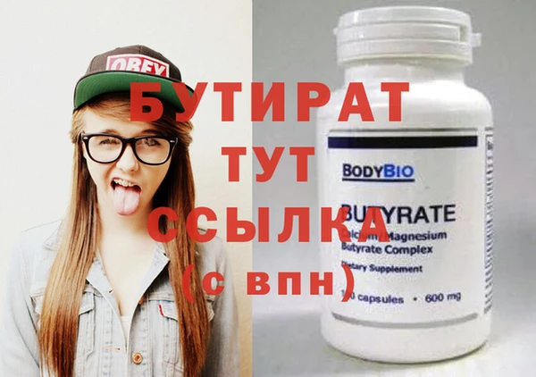 а пвп мука Гусиноозёрск