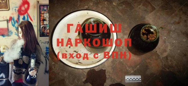 ALPHA PVP Гусь-Хрустальный