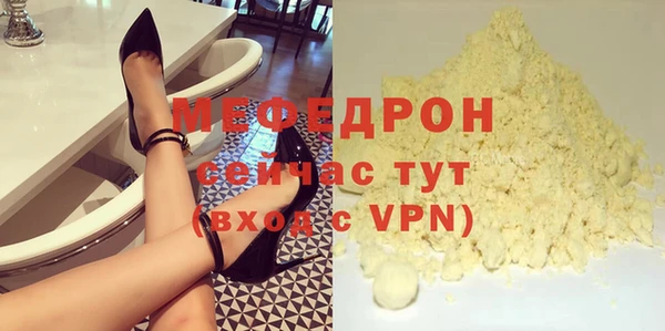 ALPHA PVP Гусь-Хрустальный