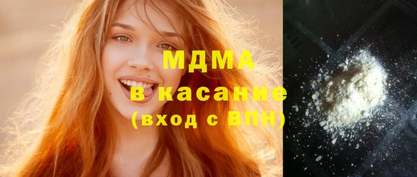 а пвп мука Гусиноозёрск