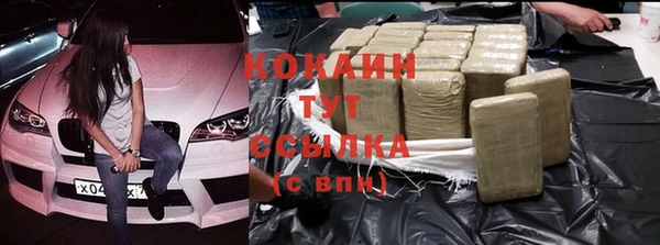 а пвп мука Гусиноозёрск