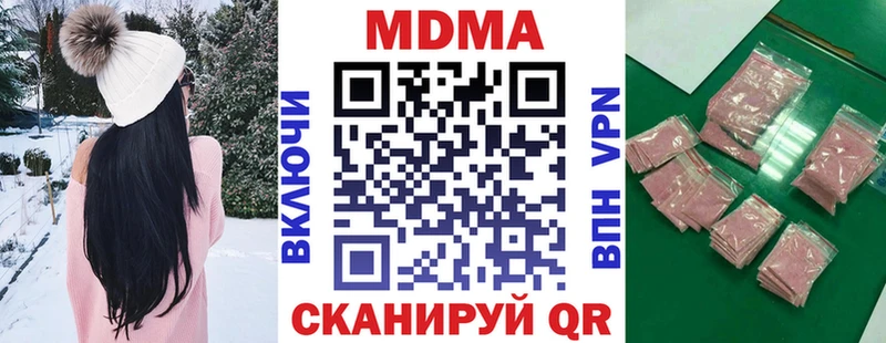 MDMA crystal даркнет состав Нюрба