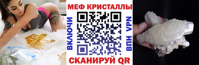 Мефедрон мука  сколько стоит  Нюрба 