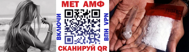 Первитин мет  Нюрба 
