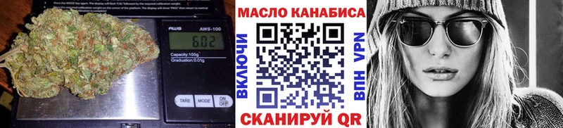 Дистиллят ТГК вейп  где продают наркотики  Нюрба 
